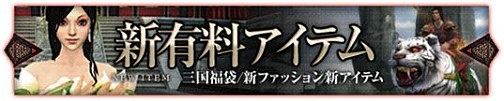 画像ギャラリー No.009のサムネイル画像 / 「SEKIHEKI」アップデートVer.1「第九の武器、開放」が本日実装