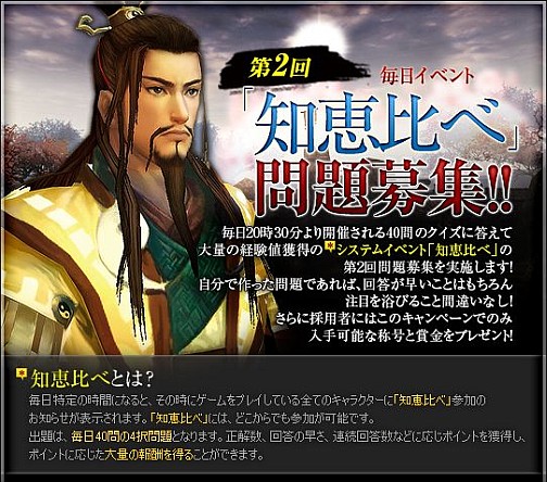 画像ギャラリー No.003のサムネイル画像 / 「SEKIHEKI」,新武器「鈎」が登場の“UPDATE Ver.7 第十三の武器、開放”本日実装。お得なキャンペーンも実施中