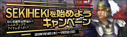 画像ギャラリー No.004のサムネイル画像 / 「SEKIHEKI」,新武器「鈎」が登場の“UPDATE Ver.7 第十三の武器、開放”本日実装。お得なキャンペーンも実施中