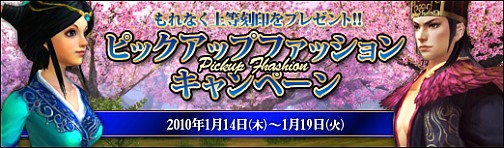 画像ギャラリー No.005のサムネイル画像 / 「SEKIHEKI」,新武器「鈎」が登場の“UPDATE Ver.7 第十三の武器、開放”本日実装。お得なキャンペーンも実施中