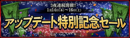 画像ギャラリー No.006のサムネイル画像 / 「SEKIHEKI」,新武器「鈎」が登場の“UPDATE Ver.7 第十三の武器、開放”本日実装。お得なキャンペーンも実施中