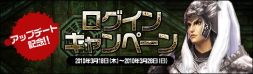 画像ギャラリー No.003のサムネイル画像 / 「SEKIHEKI」,大型アップデート「UPDATE Ver.9 第十四の武器、開放」が本日実装。お得な4大キャンペーンも実施中