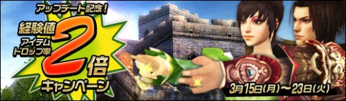 画像ギャラリー No.006のサムネイル画像 / 「SEKIHEKI」,大型アップデート「UPDATE Ver.9 第十四の武器、開放」が本日実装。お得な4大キャンペーンも実施中