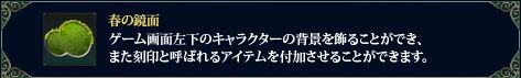 画像ギャラリー No.007のサムネイル画像 / 「SEKIHEKI」,大型アップデート「UPDATE Ver.9 第十四の武器、開放」が本日実装。お得な4大キャンペーンも実施中