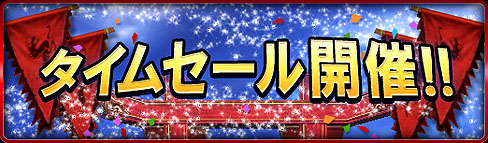 画像ギャラリー No.003のサムネイル画像 / 「SEKIHEKI」,賞品総額20万円のゴージャスなスロットゲームが登場