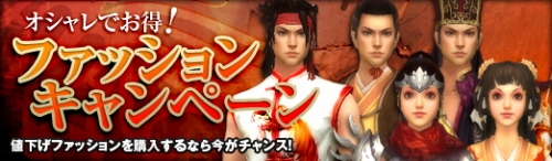 画像ギャラリー No.001のサムネイル画像 / 「SEKIHEKI」“夏口の戦い”クリアごとに,装備強化アイテムが