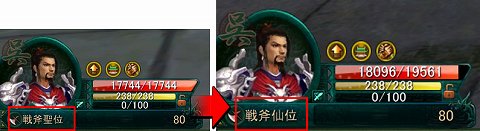 画像ギャラリー No.009のサムネイル画像 / 「SEKIHEKI」アップデート「UPDATE ver.13 究極の力、戦魂解放」の新たな戦場で手に入る戦利品を使って,さらなる力を開放しよう