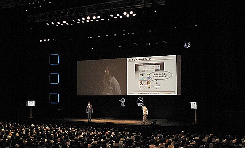 画像集#017のサムネイル/「ニコニコ大会議2008」レポート。ニコニコ動画の行く末や狙い,MAD文化を推進する理由とは?