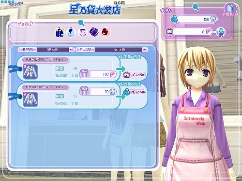 画像集#001のサムネイル/誰もが美少女キャラと暮らせるように! 「ai sp@ce」ログイン制限を解除