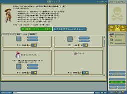 画像集#008のサムネイル/海賊王に俺もなる? ガンホー,「パズルパイレーツ」のオープンβテストを8月21日に開始