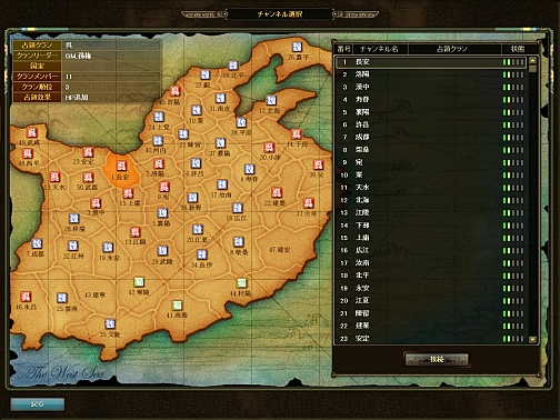 画像集#001のサムネイル/オンラインRTS「Character Wars」,明日からのオープンβテストでの追加要素を発表