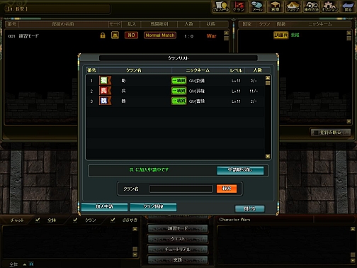 画像集#003のサムネイル/オンラインRTS「Character Wars」,明日からのオープンβテストでの追加要素を発表