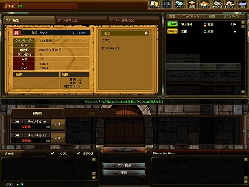 画像集#004のサムネイル/オンラインRTS「Character Wars」,明日からのオープンβテストでの追加要素を発表