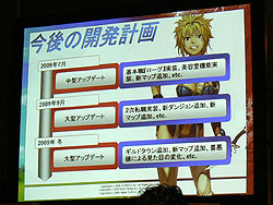 画像ギャラリー No.009のサムネイル画像 / なぜかザブングルも乱入の「クロシーノ」プレスカンファレンス開催。オープンβテストは5月14日スタート