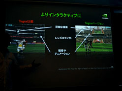 画像ギャラリー No.013のサムネイル画像 / NVIDIA,「Optimus Pad」を題材に「Tegra 2」の可能性をアピール。“CPUメーカー”らしいコメントも
