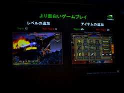 画像ギャラリー No.015のサムネイル画像 / NVIDIA,「Optimus Pad」を題材に「Tegra 2」の可能性をアピール。“CPUメーカー”らしいコメントも