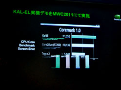 画像ギャラリー No.027のサムネイル画像 / NVIDIA,「Optimus Pad」を題材に「Tegra 2」の可能性をアピール。“CPUメーカー”らしいコメントも
