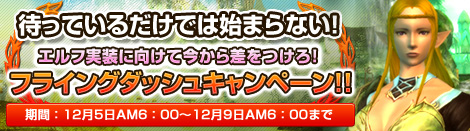画像ギャラリー No.001のサムネイル画像 / 「MysticStone」大型アップデートでスタートダッシュを決めよう!