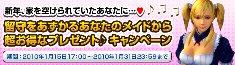 画像ギャラリー No.009のサムネイル画像 / 「MysticStone -Runes of Magic-」,新種族「エルフ」のイラストを先行公開。新壁紙の配信やカムバックキャンペーンも実施