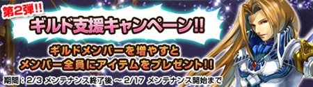 画像ギャラリー No.005のサムネイル画像 / 「MysticStone」,ミニゲームを使ったギルドキャッスルのトレーニングシステムやゴブリンに変身して攻略する特殊なダンジョンを実装