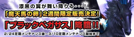 画像ギャラリー No.003のサムネイル画像 / 「ミスティックストーン」,公式サイト一新&レポート日記を書こう