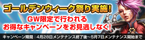 画像ギャラリー No.001のサムネイル画像 / 「MysticStone」,コンテンツ「エンシェントトレジャー」が実装など