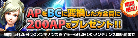 画像ギャラリー No.001のサムネイル画像 / 「MysticStone」に騎乗レース実装。誰よりも疾く駆け抜けるのだ