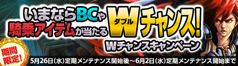 画像ギャラリー No.002のサムネイル画像 / 「MysticStone」に騎乗レース実装。誰よりも疾く駆け抜けるのだ