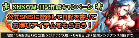 画像ギャラリー No.003のサムネイル画像 / 「MysticStone」に騎乗レース実装。誰よりも疾く駆け抜けるのだ