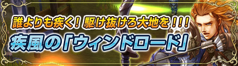 画像ギャラリー No.004のサムネイル画像 / 「MysticStone」に騎乗レース実装。誰よりも疾く駆け抜けるのだ