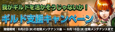 画像ギャラリー No.001のサムネイル画像 / 「MysticStone」ダンジョン最速攻略を目指そう。新サーバーも