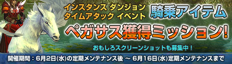 画像ギャラリー No.002のサムネイル画像 / 「MysticStone」ダンジョン最速攻略を目指そう。新サーバーも