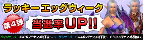 画像ギャラリー No.003のサムネイル画像 / 「MysticStone」ダンジョン最速攻略を目指そう。新サーバーも