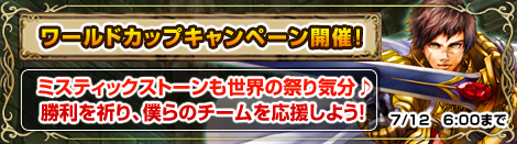 画像ギャラリー No.001のサムネイル画像 / 「MysticStone」色とりどりの花火をもらおう&SSコンテスト実施