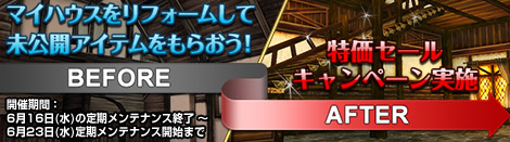 画像ギャラリー No.002のサムネイル画像 / 「MysticStone」一部のダンジョンに“サバイバーホール”が追加