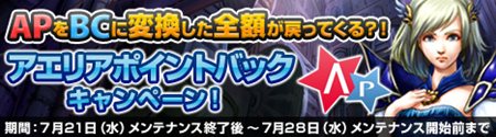 画像ギャラリー No.003のサムネイル画像 / 「MysticStone」で新マップ「サウスジャノスフォレスト」を実装するアップデート。レベルキャップも58へ引き上げ