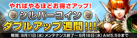 画像ギャラリー No.003のサムネイル画像 / 「MysticStone」,ギルドに貢献してレア称号を手に入れよう