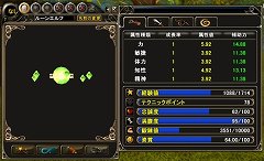 画像ギャラリー No.002のサムネイル画像 / 「MysticStone」8月18日に実装されるペットシステムなどを公開