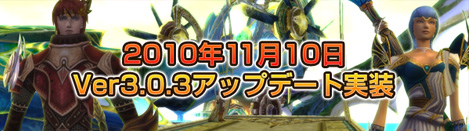 画像ギャラリー No.002のサムネイル画像 / 「人間関係システム」などの新要素が追加に。アエリア,MMORPG「MysticStone」に実装される「Ver3.0.3アップデート」の情報を公開