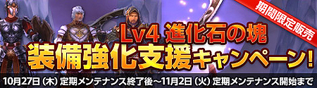 画像ギャラリー No.007のサムネイル画像 / 「人間関係システム」などの新要素が追加に。アエリア,MMORPG「MysticStone」に実装される「Ver3.0.3アップデート」の情報を公開