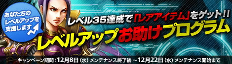 画像ギャラリー No.011のサムネイル画像 / 「MysticStone -Runes of Magic-」で大型アップデート“Ver3.0.4”が本日実装。“レベルアップお助けプログラム”など初心者に嬉しいイベントも開催中