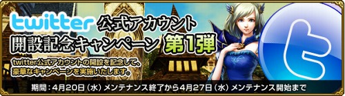 画像ギャラリー No.001のサムネイル画像 / 「MysticStone」の公式Twitterアカウントが登場。みんなでフォローしよう