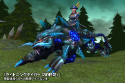 画像ギャラリー No.003のサムネイル画像 / 「MysticStone」,新サーバー「カノ」がオープン。各種キャンペーンも実施