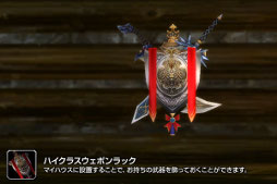 画像ギャラリー No.004のサムネイル画像 / 「MysticStone」,新サーバー「カノ」がオープン。各種キャンペーンも実施