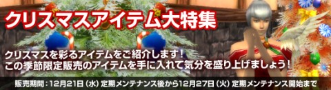 画像ギャラリー No.001のサムネイル画像 / 「MysticStone」,史上最高の難度となる新ダンジョン“七英雄の墓”を開放