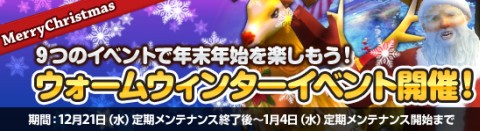 画像ギャラリー No.002のサムネイル画像 / 「MysticStone」,史上最高の難度となる新ダンジョン“七英雄の墓”を開放