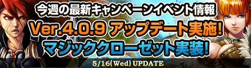 画像ギャラリー No.001のサムネイル画像 / 「MysticStone」新機能「マジッククローゼット」の実装でおしゃれがより楽に
