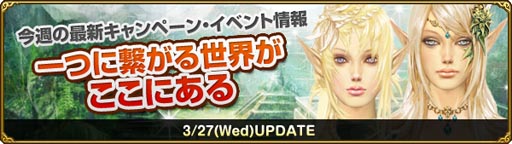 画像ギャラリー No.001のサムネイル画像 / 「MysticStone」フレンドを増やすと特典をもらえるキャンペーンが実施中