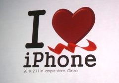 #034Υͥ/iPhoneiPhone/iPod touchǡ֥եʥե󥿥ץ꡼³⡪ ٥ȡI Love iPhone  Apps vol.1ץݡ
