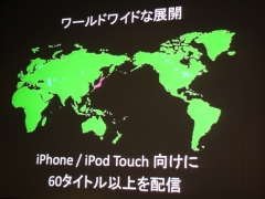 iPhoneiPhone/iPod touchǡ֥եʥե󥿥ץ꡼³⡪ ٥ȡI Love iPhone  Apps vol.1ץݡ